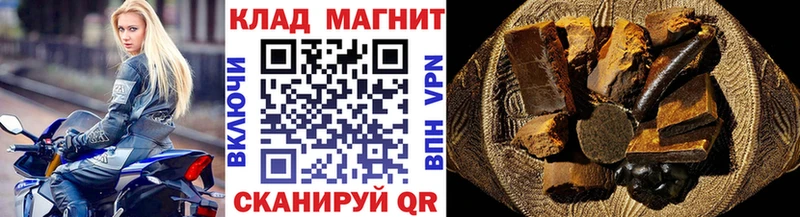 Магазины продажи наркотиков Тимашёвск АМФЕТАМИН  КОКАИН  МЕФ  МАРИХУАНА 