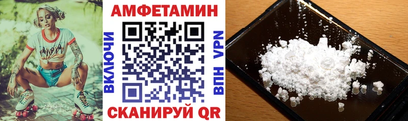 АМФЕТАМИН VHQ купить сайты Тимашёвск