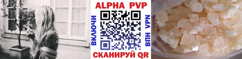 Alfa_PVP мука  наркота  Тимашёвск 