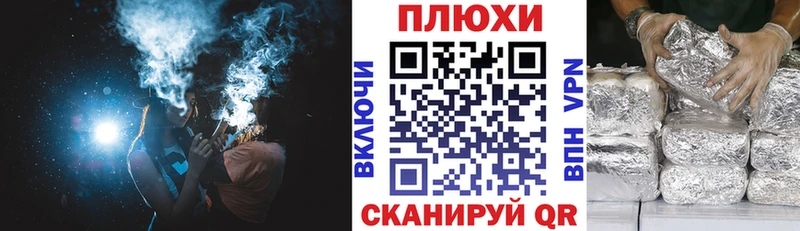 omg зеркало  darknet клад  ГАШ гашик  Тимашёвск 