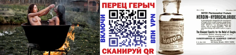 ГЕРОИН Афган Тимашёвск