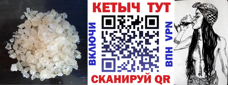 Кетамин ketamine  закладки  Тимашёвск 