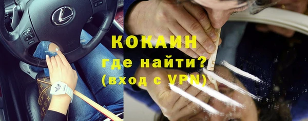 эйфоретик Абаза