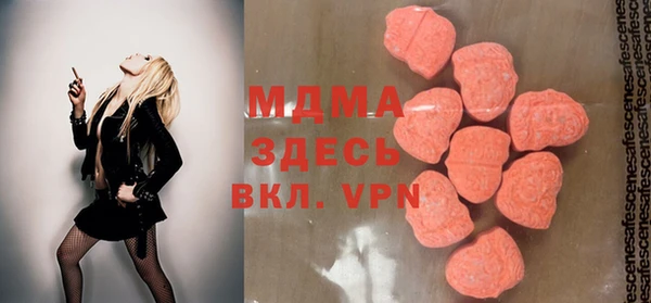 эйфоретик Абаза