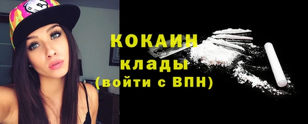 эйфоретик Абаза