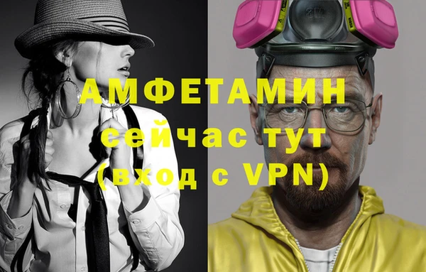эйфоретик Абаза