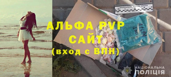 a pvp Абдулино