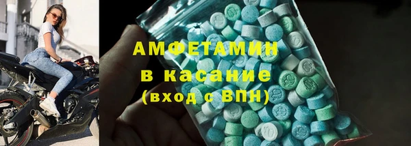 эйфоретик Абаза