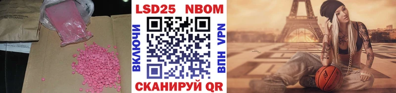 Лсд 25 экстази кислота  где можно купить   Тимашёвск 