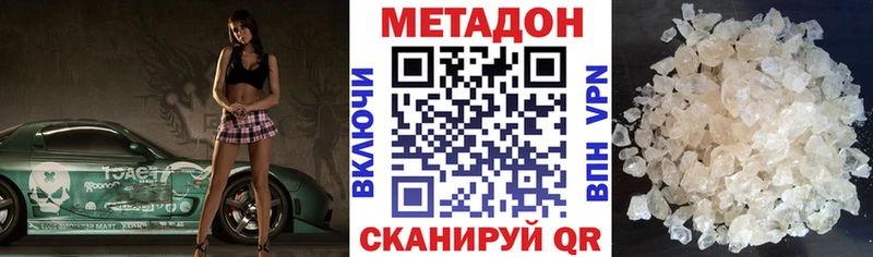 купить   Тимашёвск  МЕГА онион  МЕТАДОН VHQ 