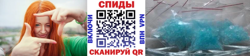 Метамфетамин Декстрометамфетамин 99.9%  KRAKEN ссылка  это клад  наркотики  Тимашёвск 