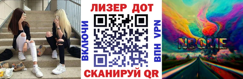 закладки Тимашёвск Наркотические марки 1,5мг