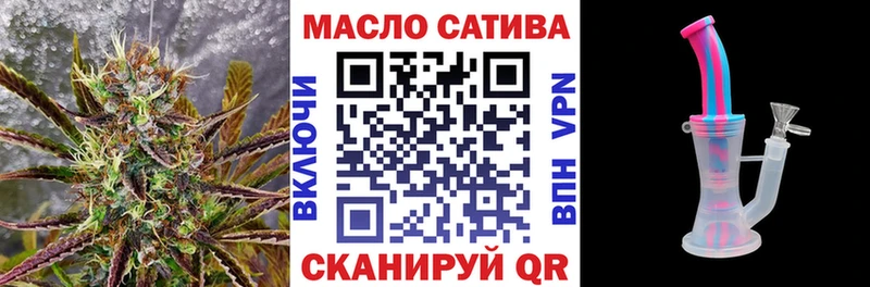 наркотики  Тимашёвск  ТГК концентрат 