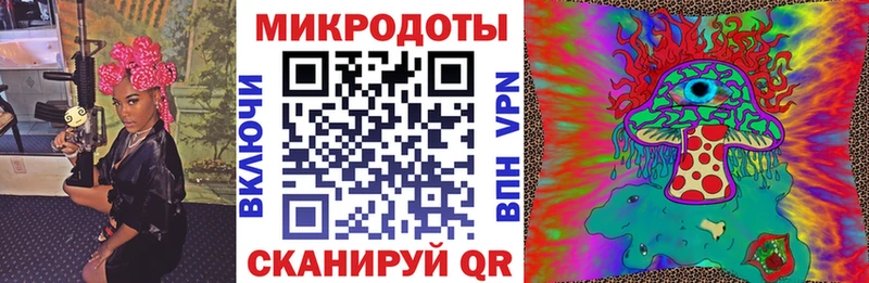 Галлюциногенные грибы Cubensis  Тимашёвск 